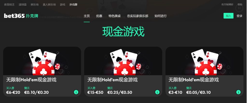 必威体育扑克游戏
