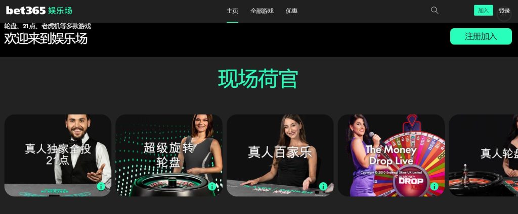 必威体育真人娱乐场